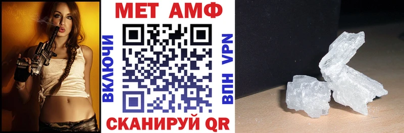 дарнет шоп Зверево АМФ Premium