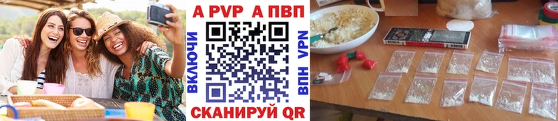 А ПВП СК  даркнет сайт  Зверево 