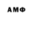 Метамфетамин Methamphetamine The Fred