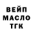 Героин гречка Bog 1
