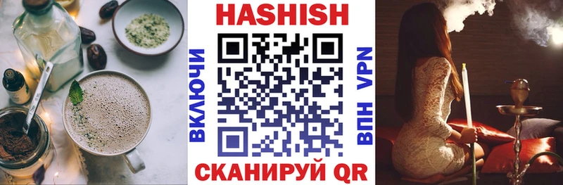Canna-Cookies конопля  Зверево 