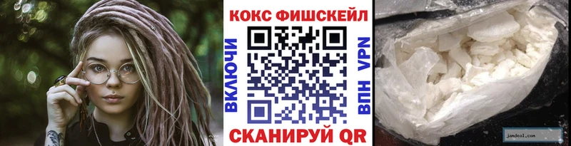 Cocaine Колумбийский  Зверево 