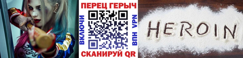 Героин афганец  hydra маркетплейс  Зверево  магазин продажи наркотиков 