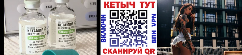 КЕТАМИН ketamine  Зверево 