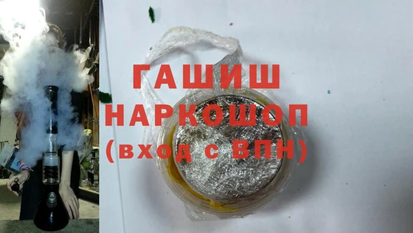 дистиллят марихуана Алзамай