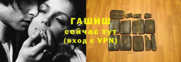 экстази Алексеевка