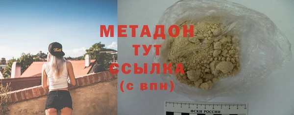 дистиллят марихуана Алзамай