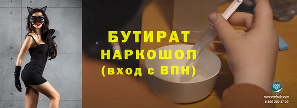 кристаллы Абаза