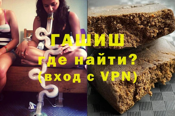 кристаллы Абаза