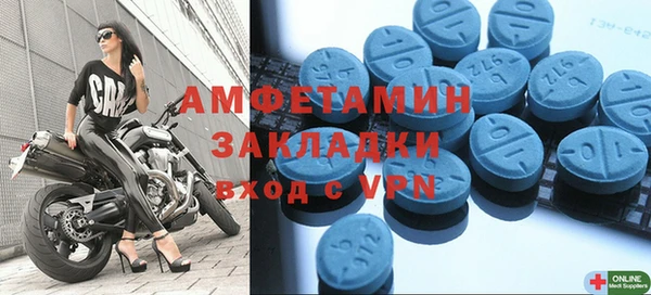 экстази Алексеевка
