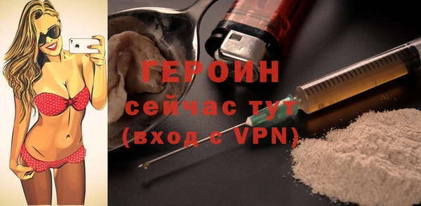 ALPHA-PVP Абдулино