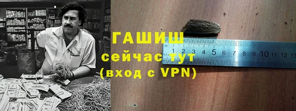 ALPHA-PVP Абдулино