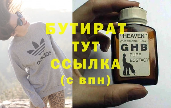 дистиллят марихуана Алзамай