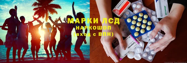 экстази Алексеевка