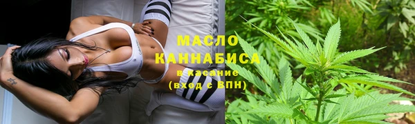 дистиллят марихуана Алзамай