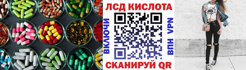 ЛСД экстази ecstasy Зверево