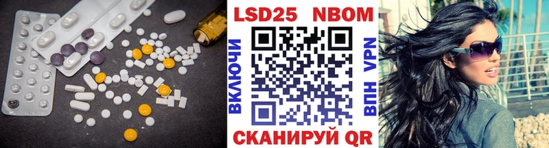 ЛСД экстази ecstasy  Зверево 