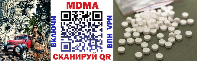 MDMA молли  Зверево 