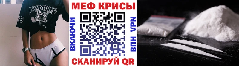 MEGA ССЫЛКА Зверево МЯУ-МЯУ VHQ