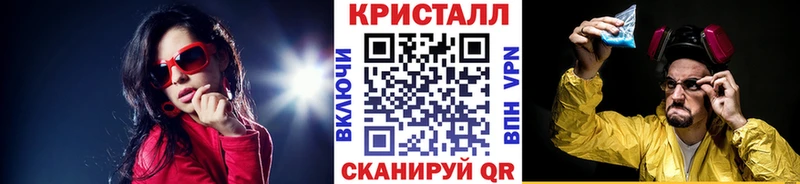 маркетплейс как зайти  Зверево  МЕТАМФЕТАМИН Methamphetamine  продажа наркотиков 